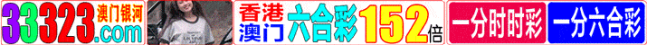 ▄▄▄入款无障碍、澳门/香港特码128倍▄▄▄
