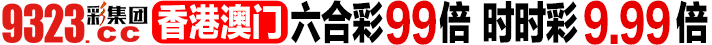 全网信誉最好注册即送28元彩金